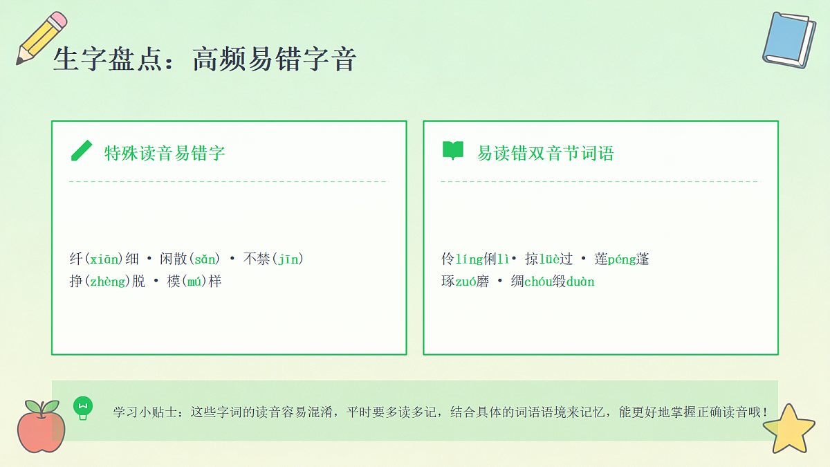 18463350第7页