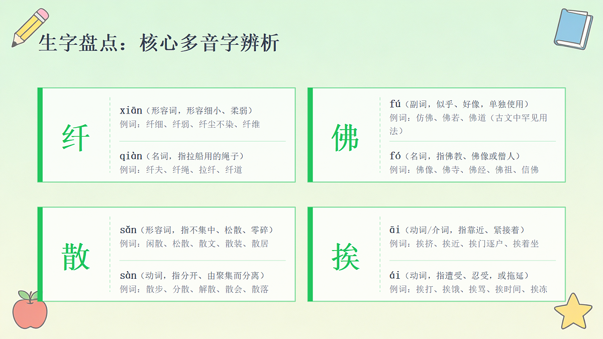 18463350第8页
