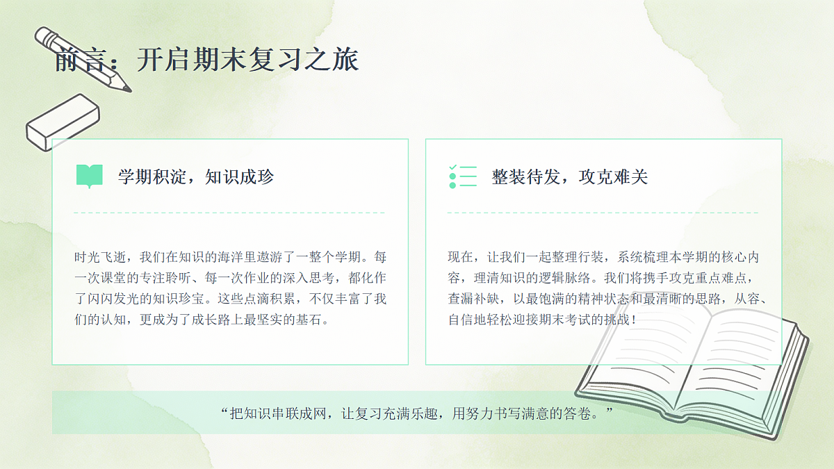 18463352第2页
