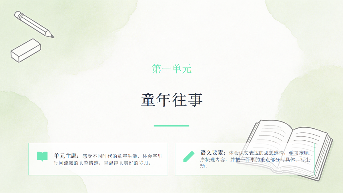 18463352第4页