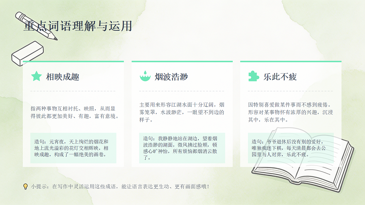 18463352第6页