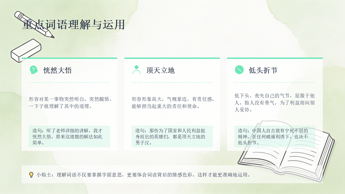18463352第7页