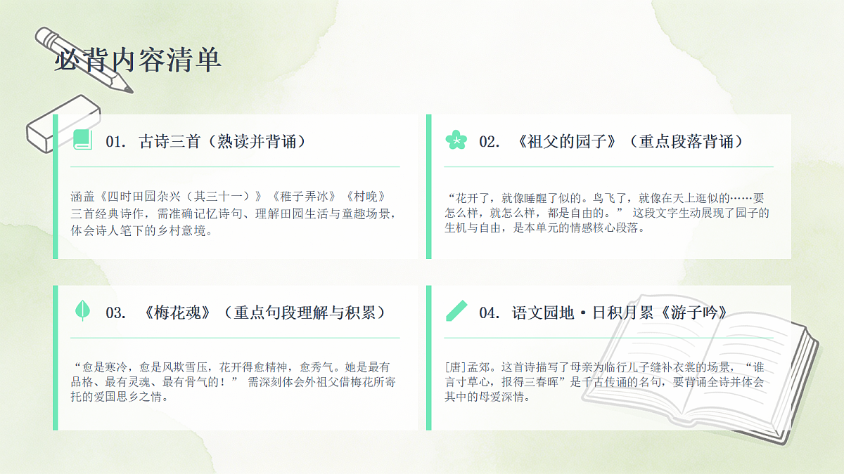 18463352第8页