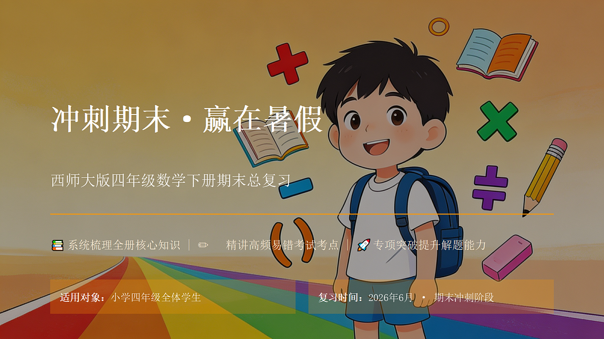 18463356第1页