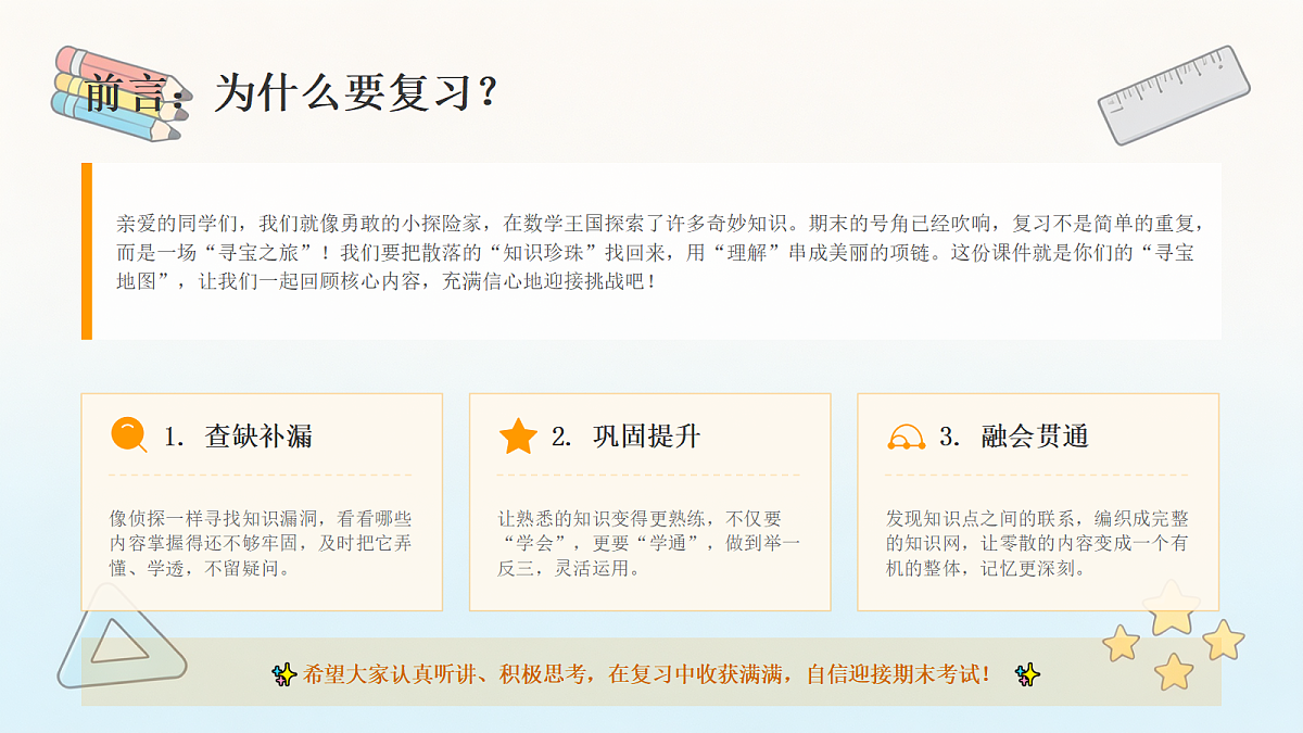 18463356第2页
