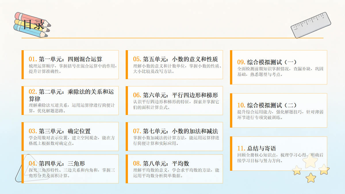 18463356第3页