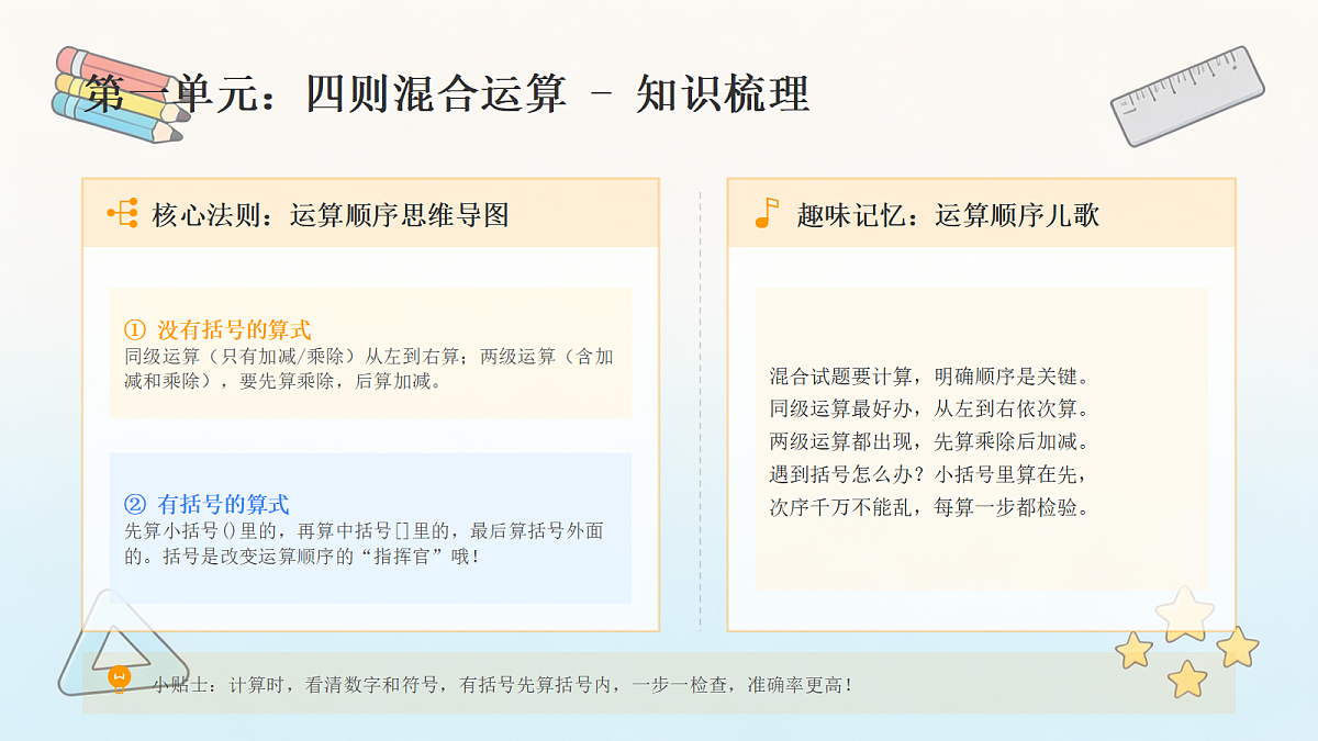 18463356第4页