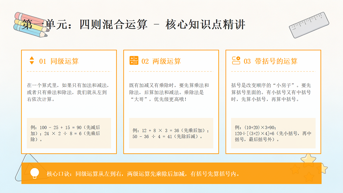 18463356第5页