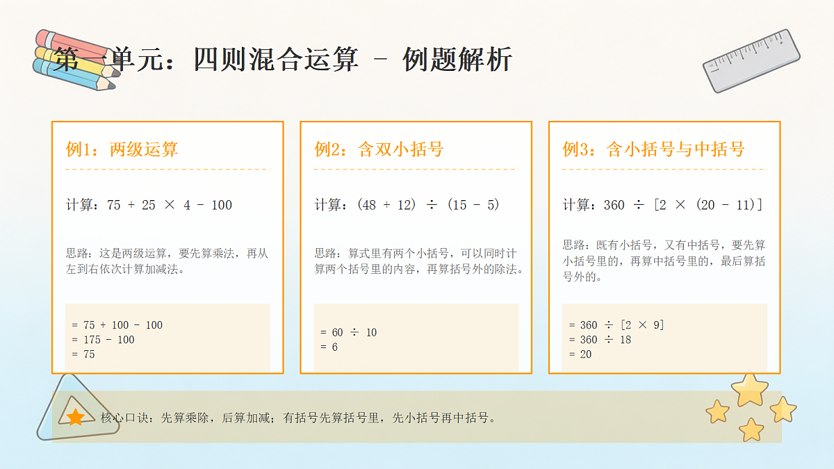 18463356第6页