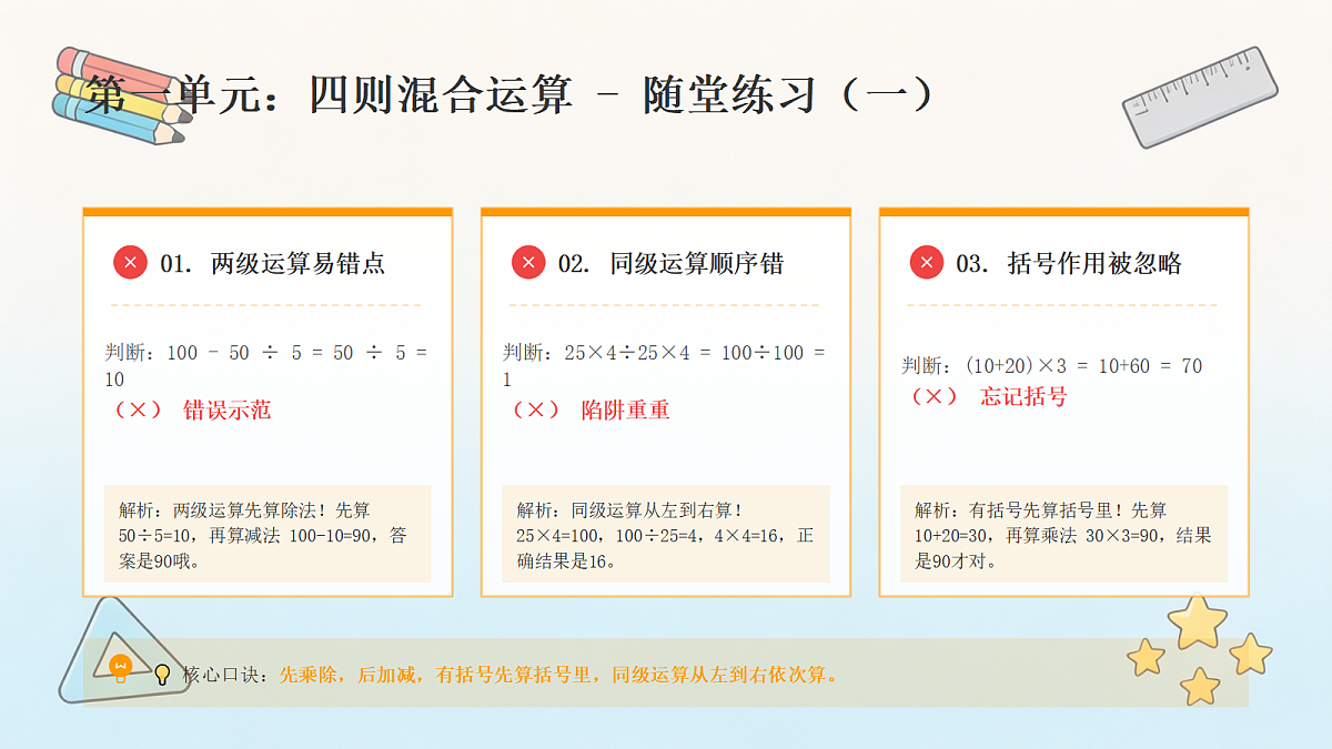 18463356第7页