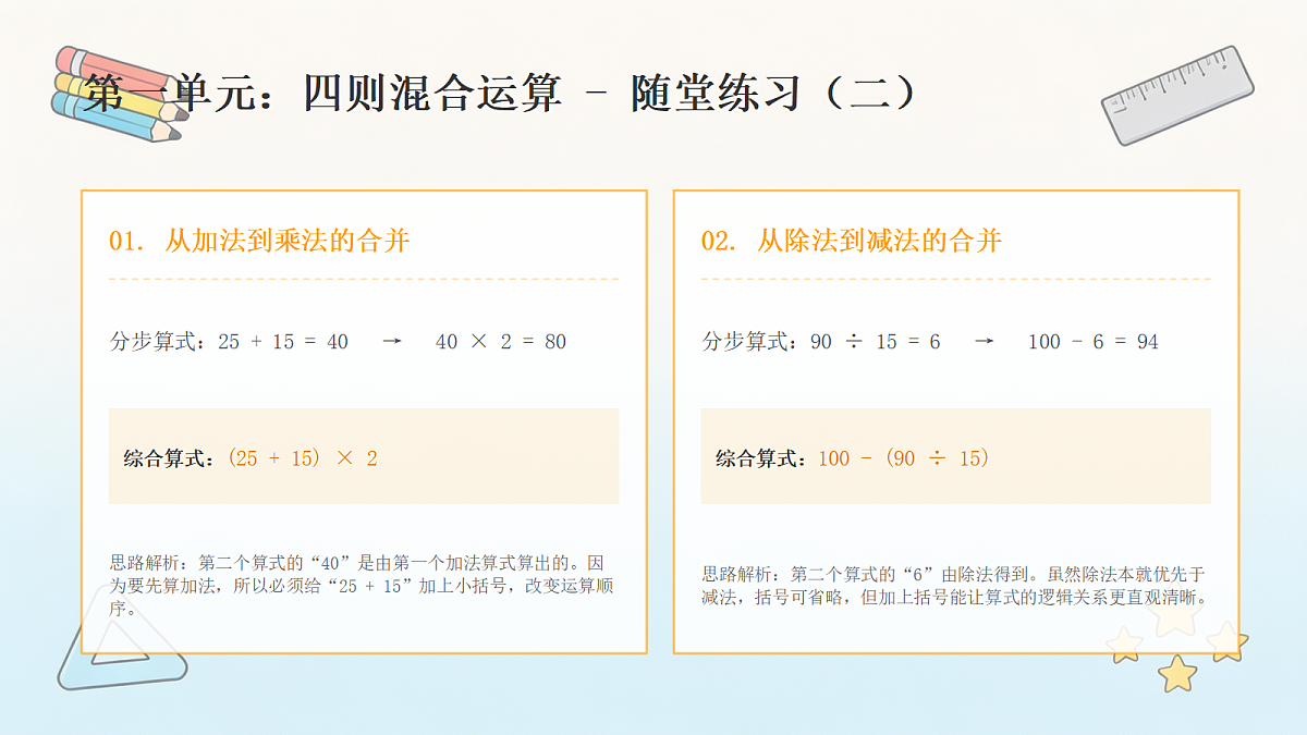 18463356第8页
