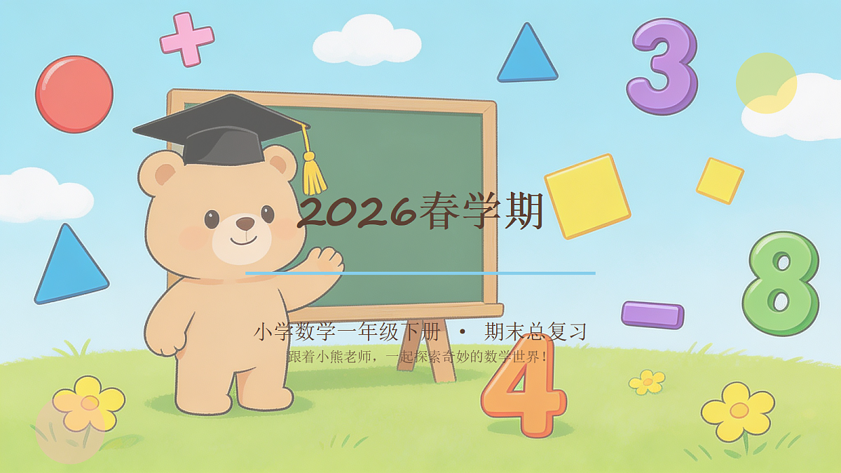18463357第1页