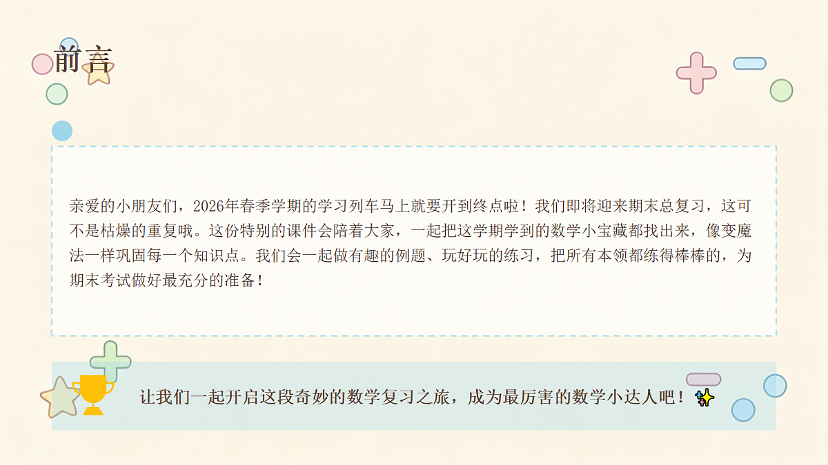18463357第2页