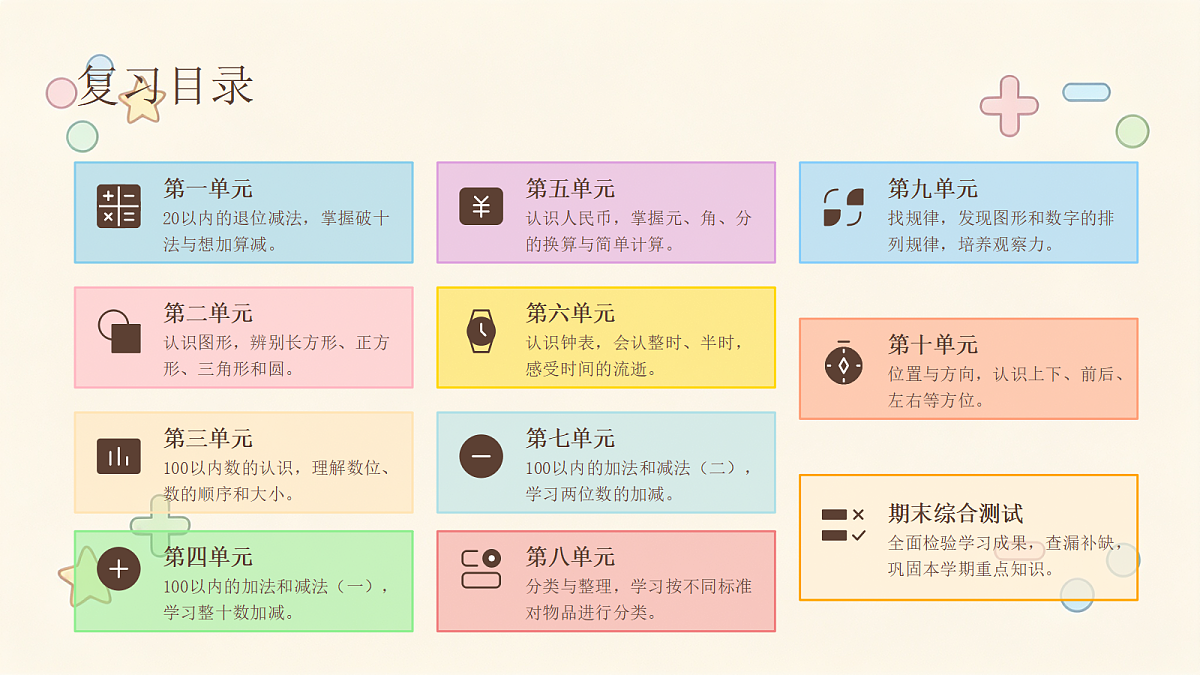 18463357第3页