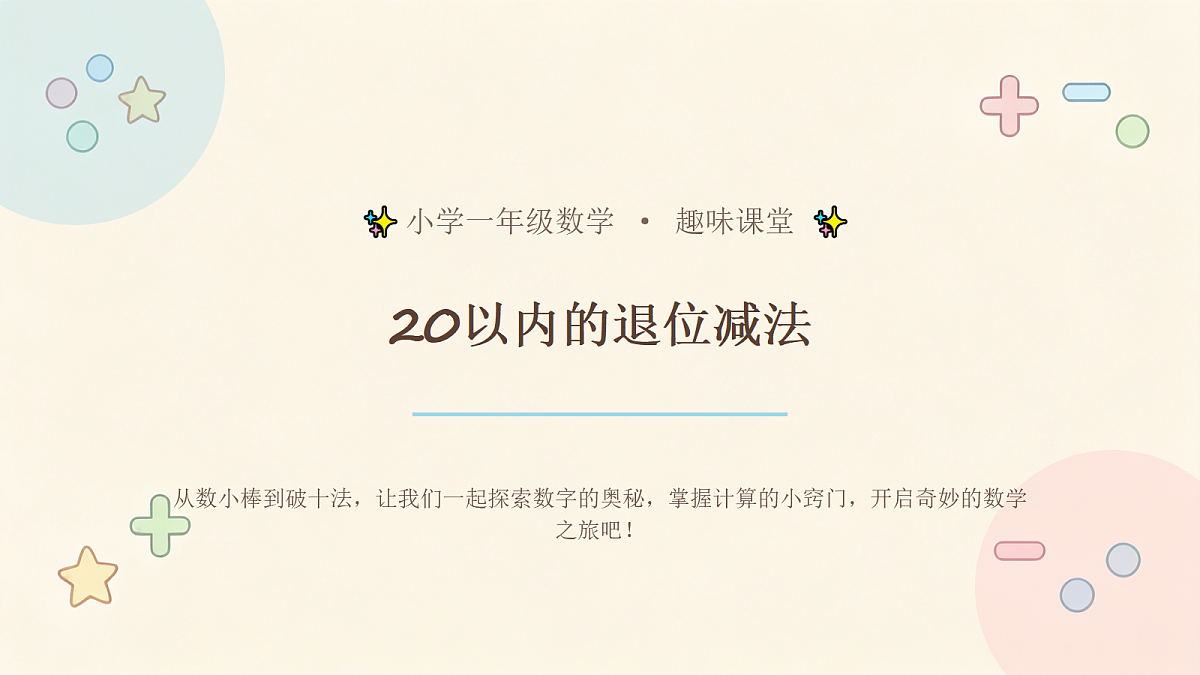 18463357第4页