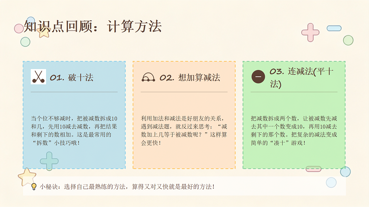 18463357第5页