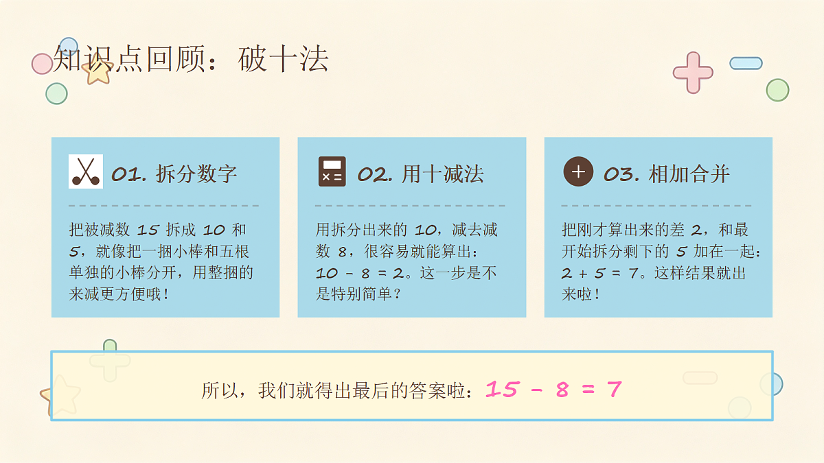 18463357第6页