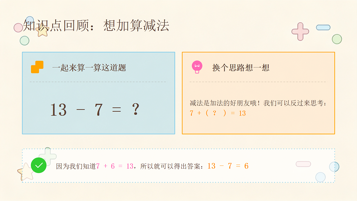 18463357第7页