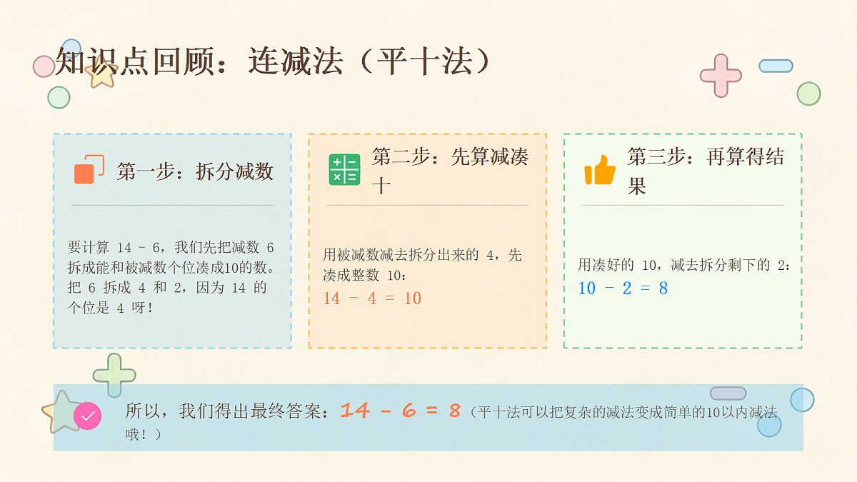 18463357第8页