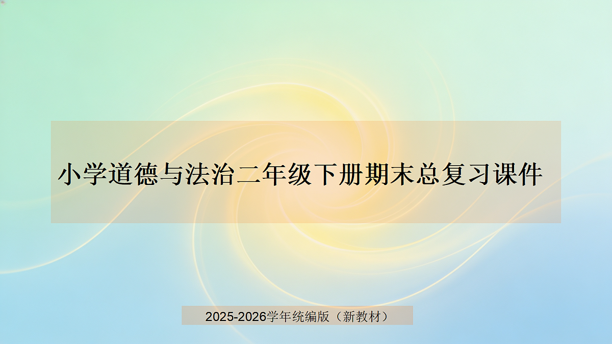 18463381第1页