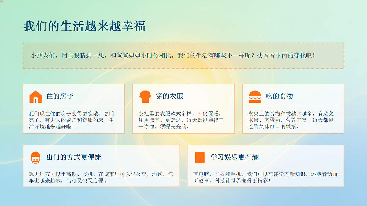 18463381第3页