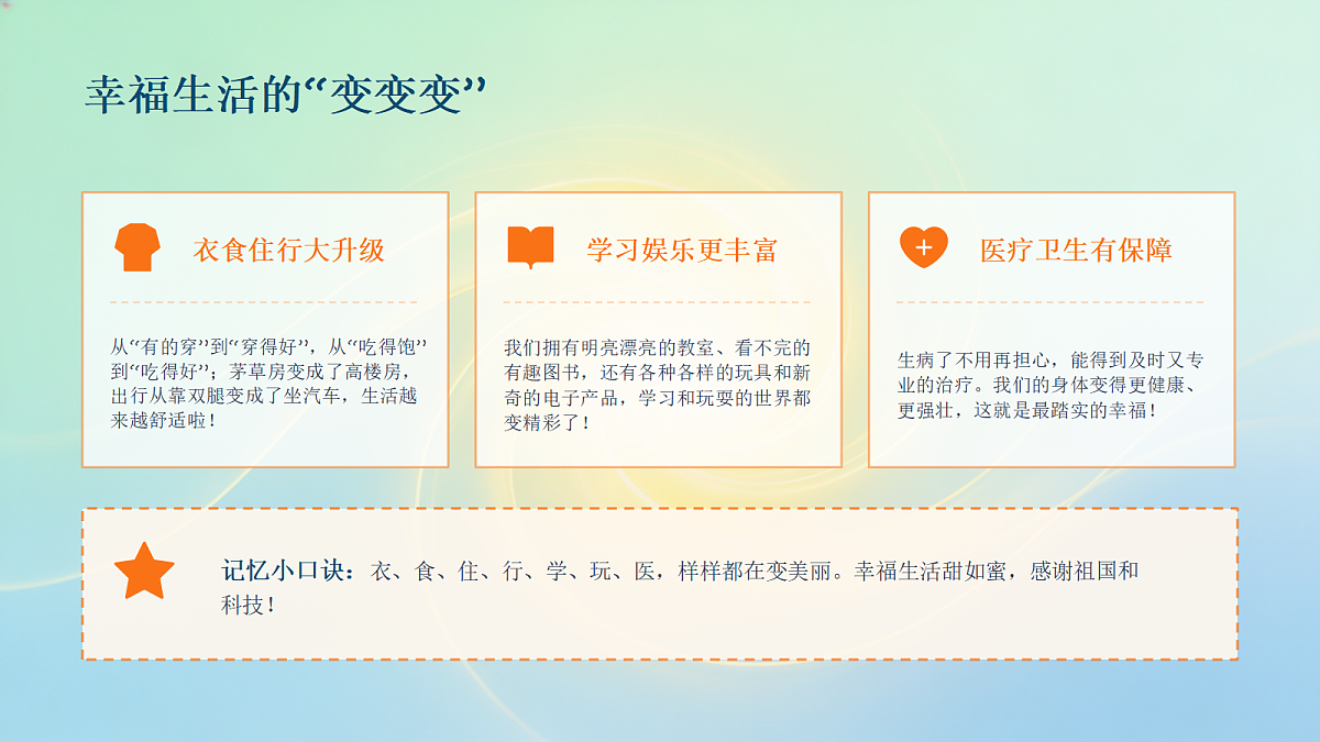 18463381第4页