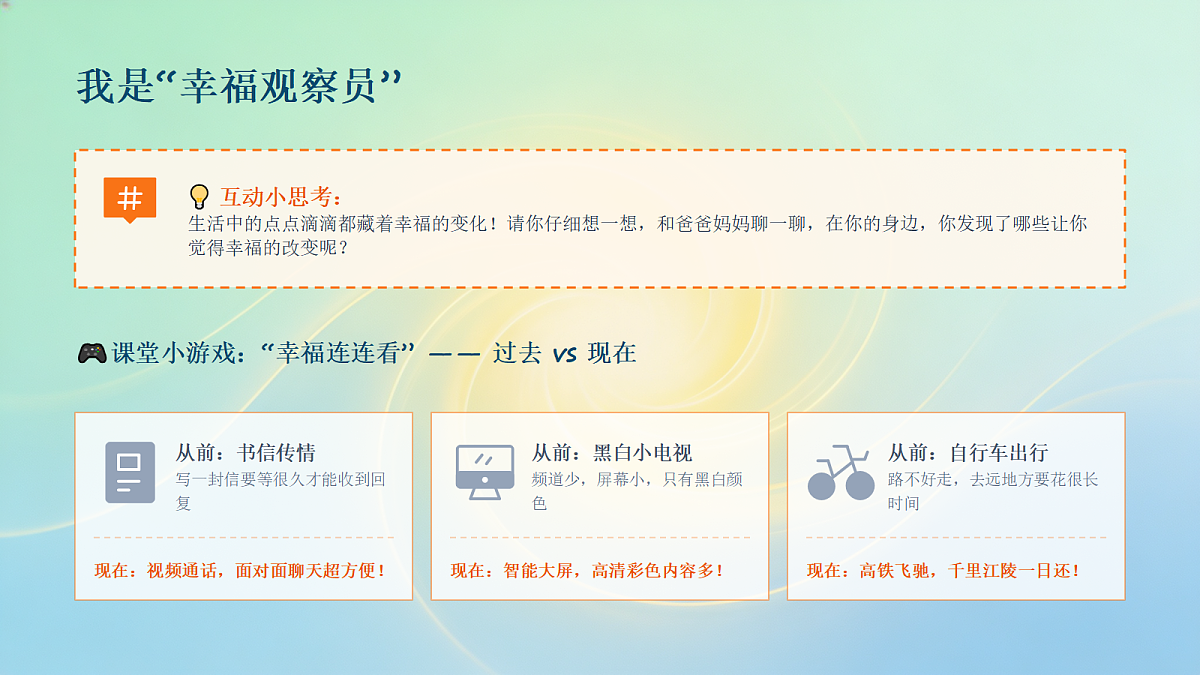 18463381第5页