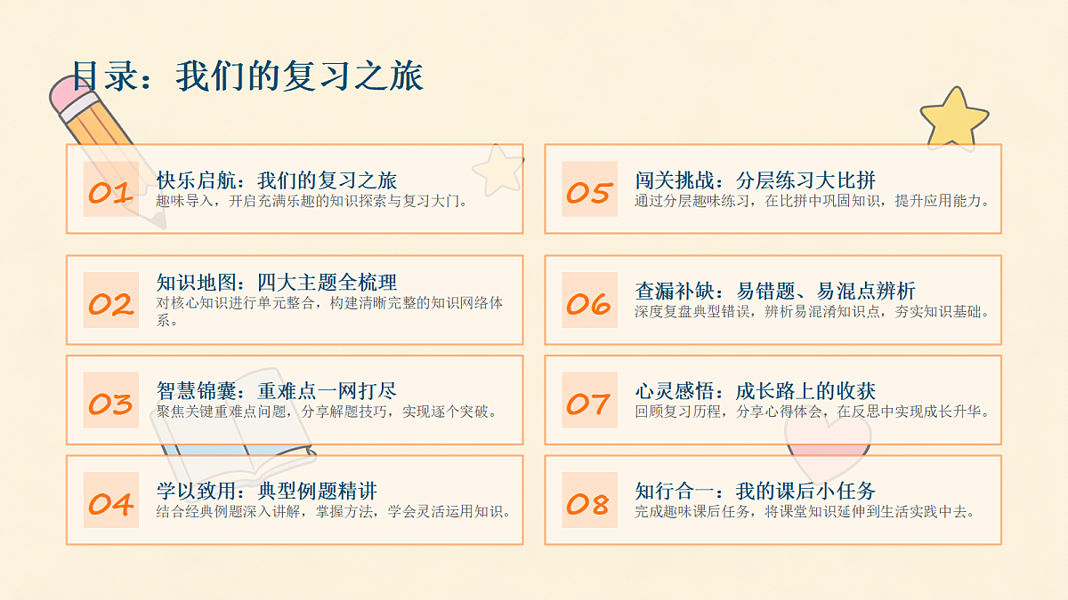 18463382第2页