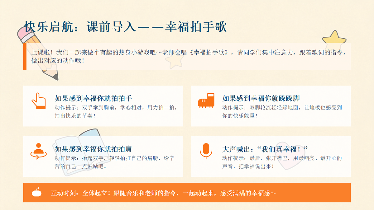 18463382第3页