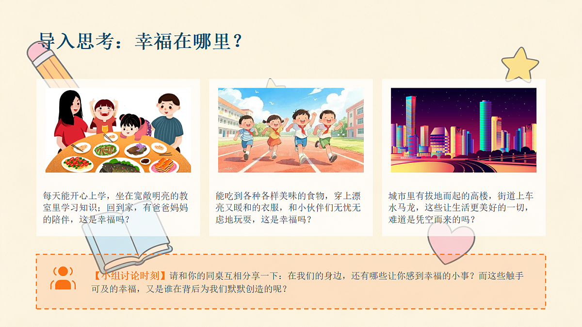 18463382第4页