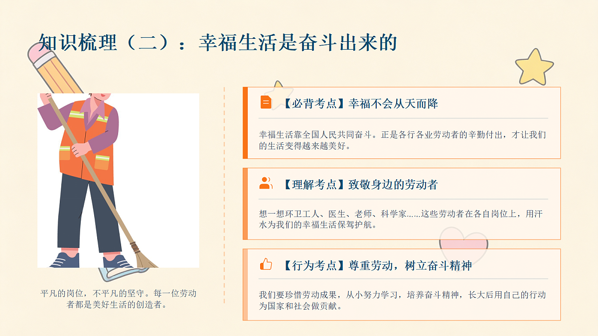 18463382第7页