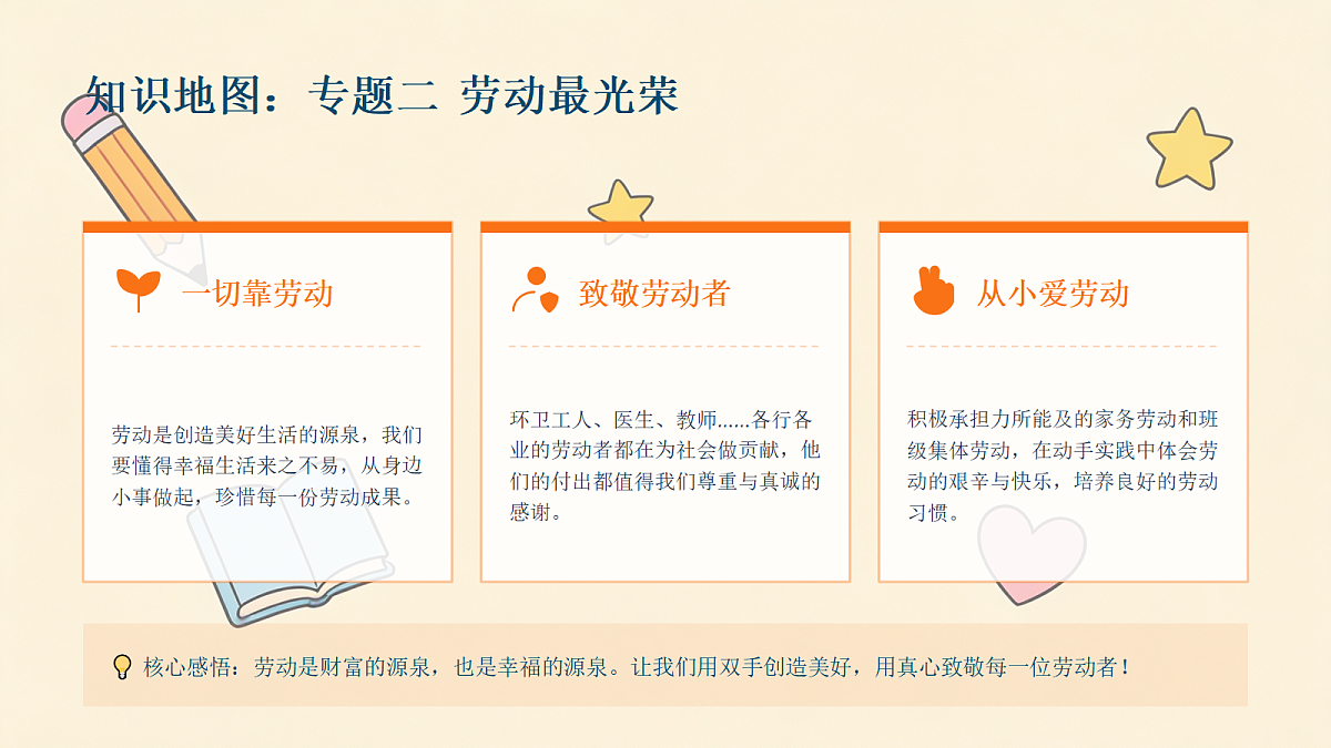 18463382第8页