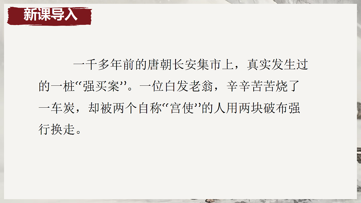 18463413第2页