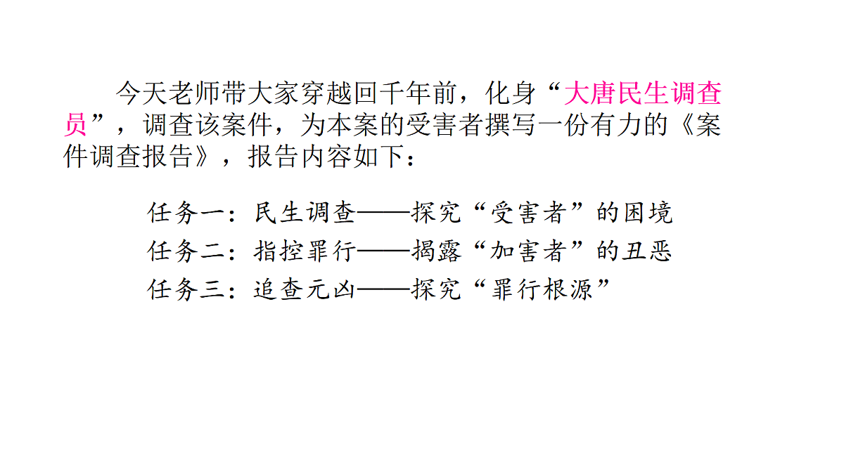 18463413第3页