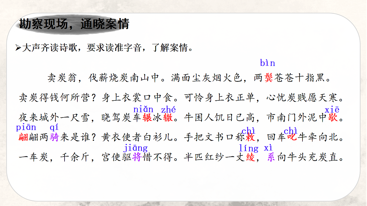 18463413第4页