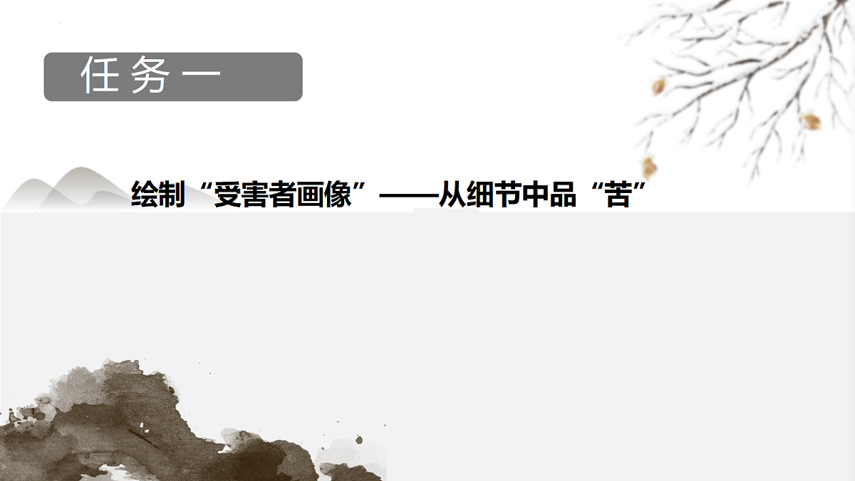 18463413第6页