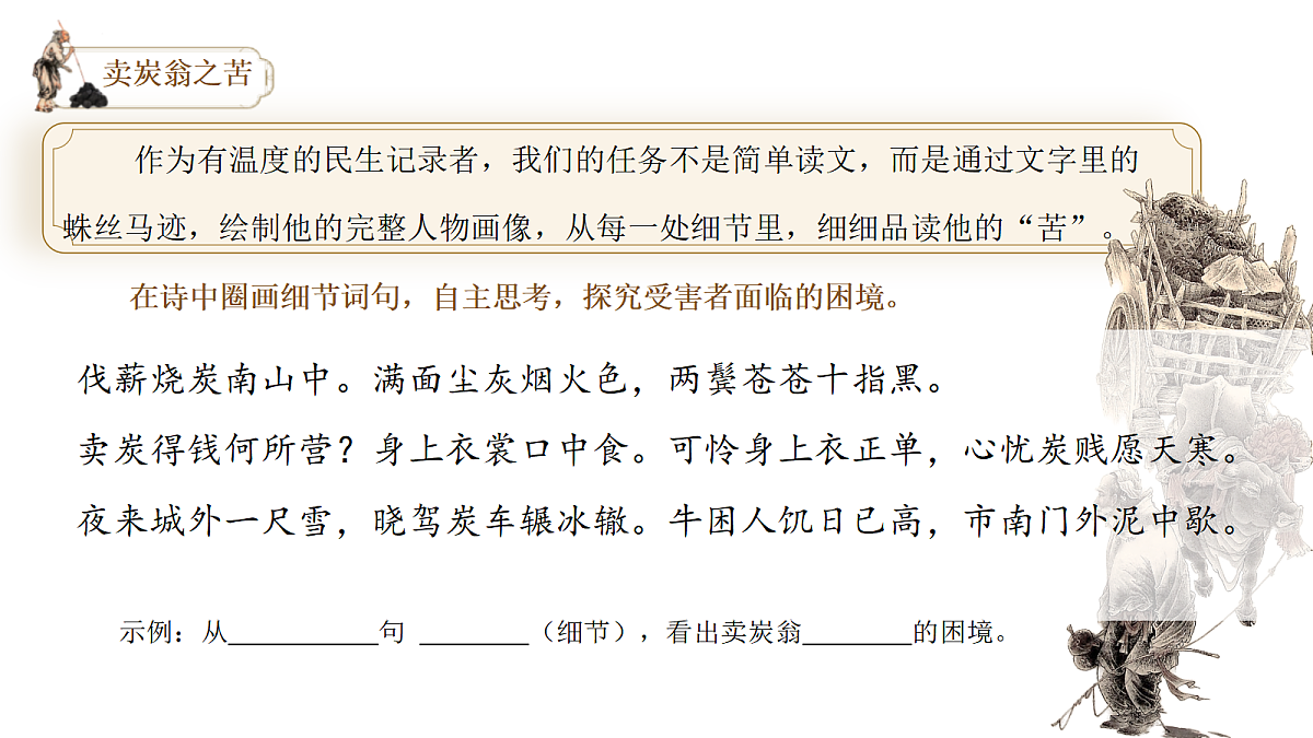 18463413第7页