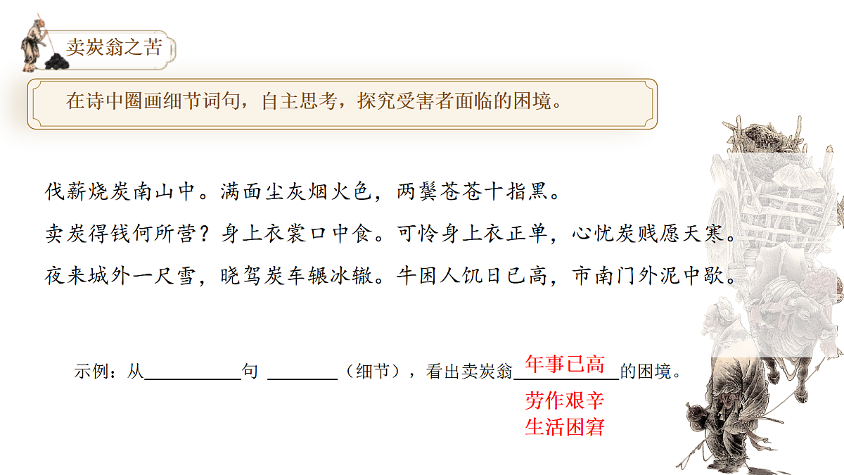 18463413第8页