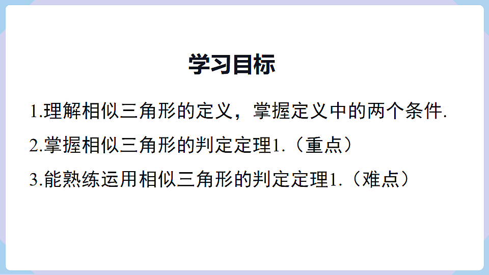18463519第2页