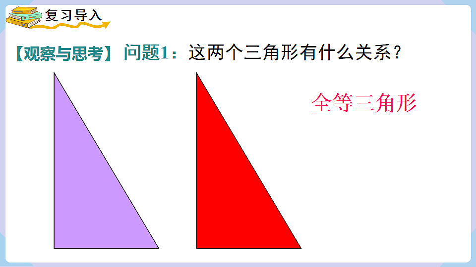 18463519第3页