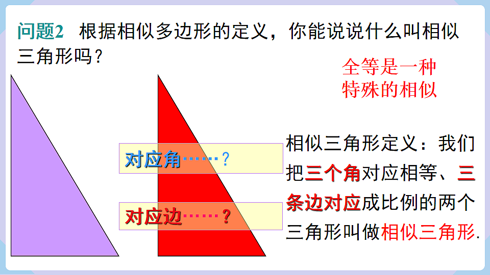 18463519第5页