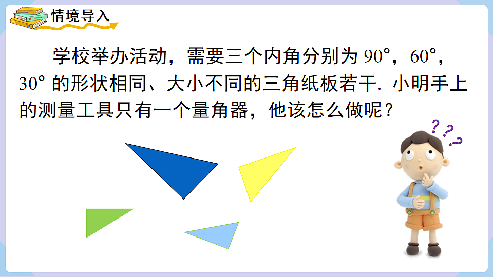 18463519第7页