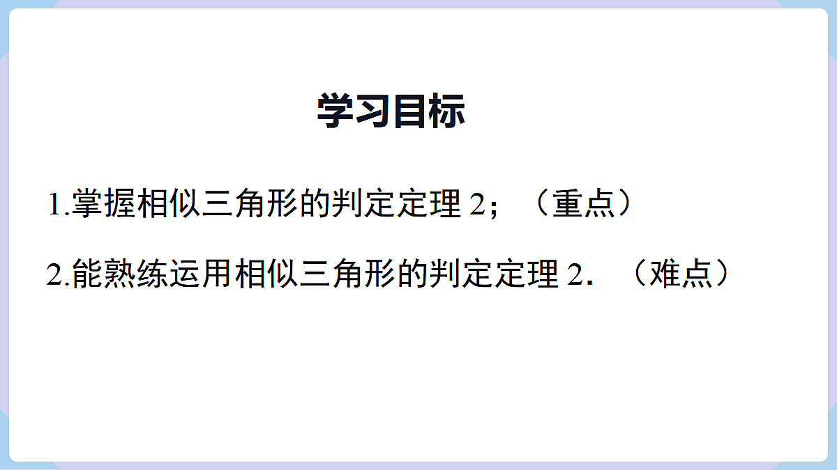 18463520第2页