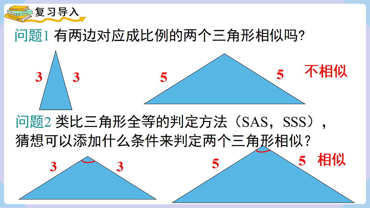 18463520第3页