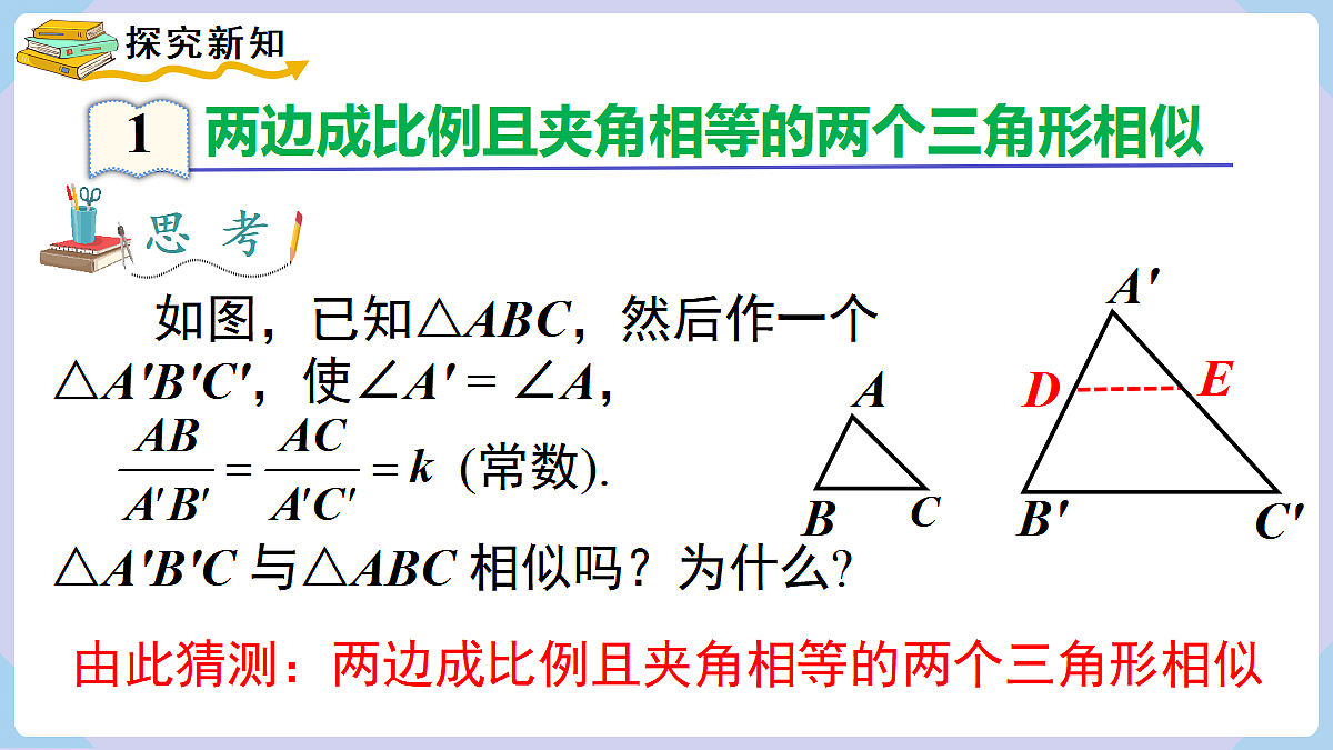 18463520第4页