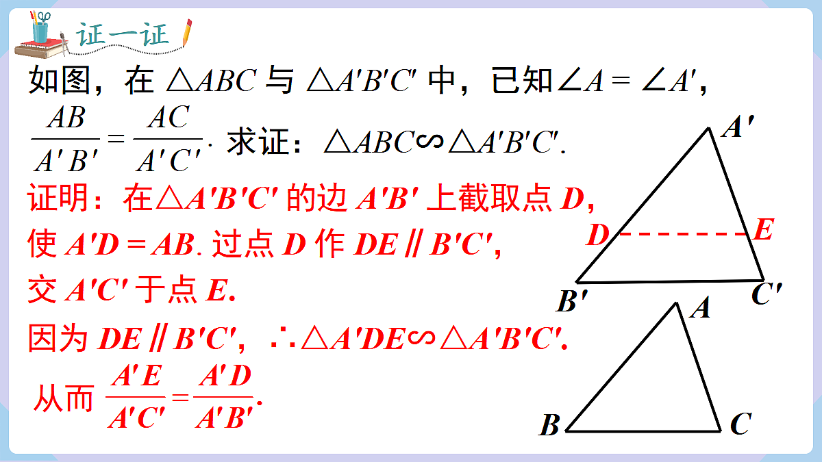 18463520第5页