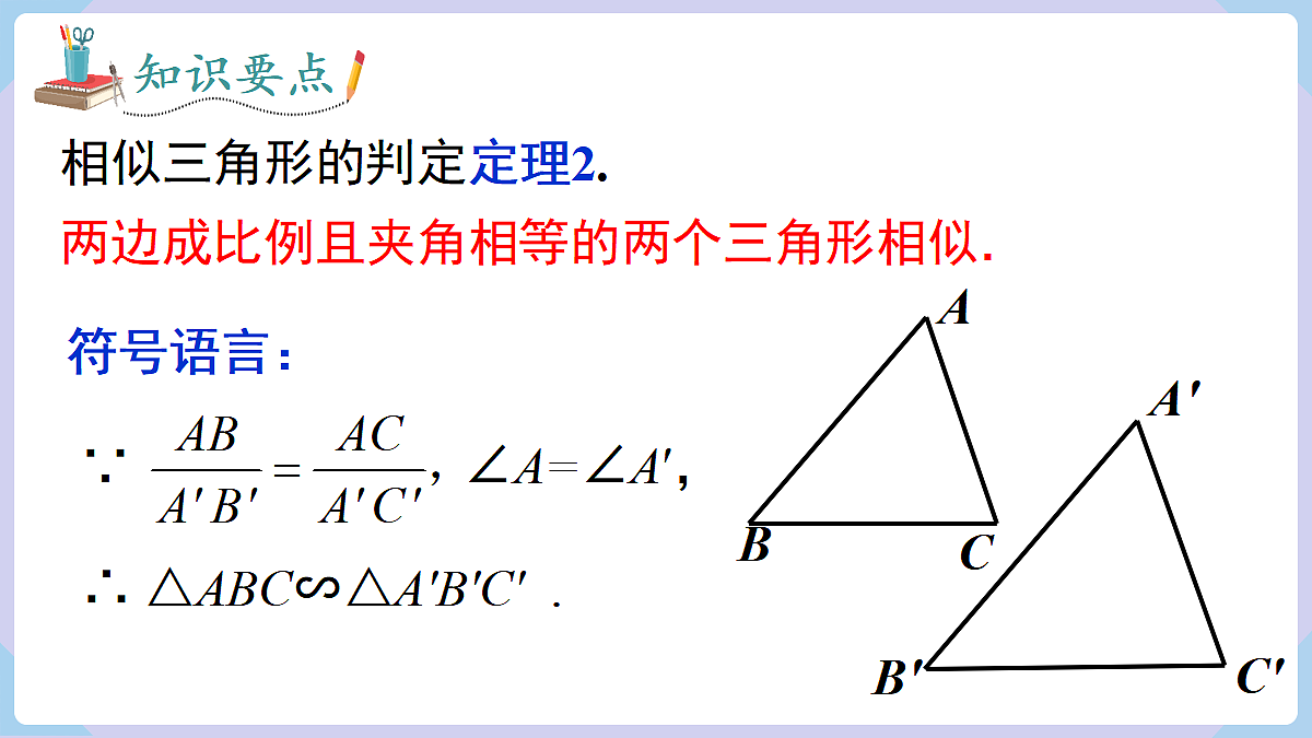 18463520第7页