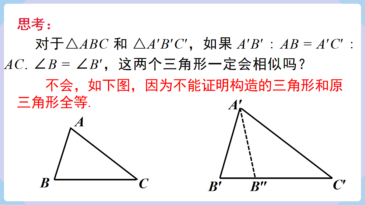 18463520第8页