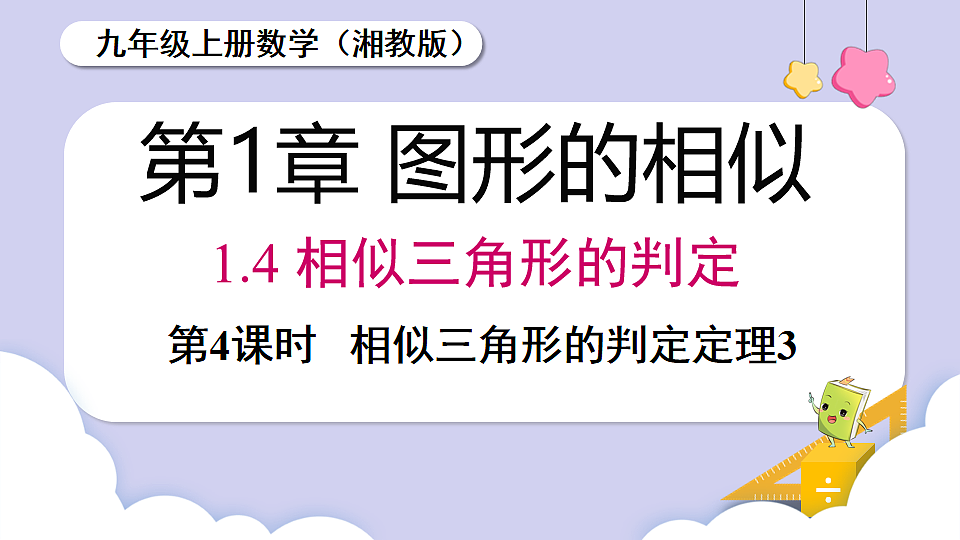 18463521第1页