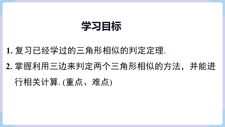 18463521第2页